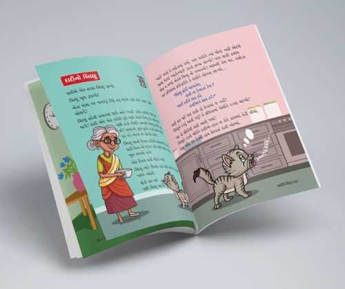 Short Stories for kids